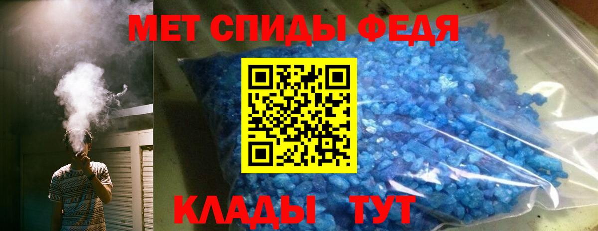 Амфетамин 97% Воронеж