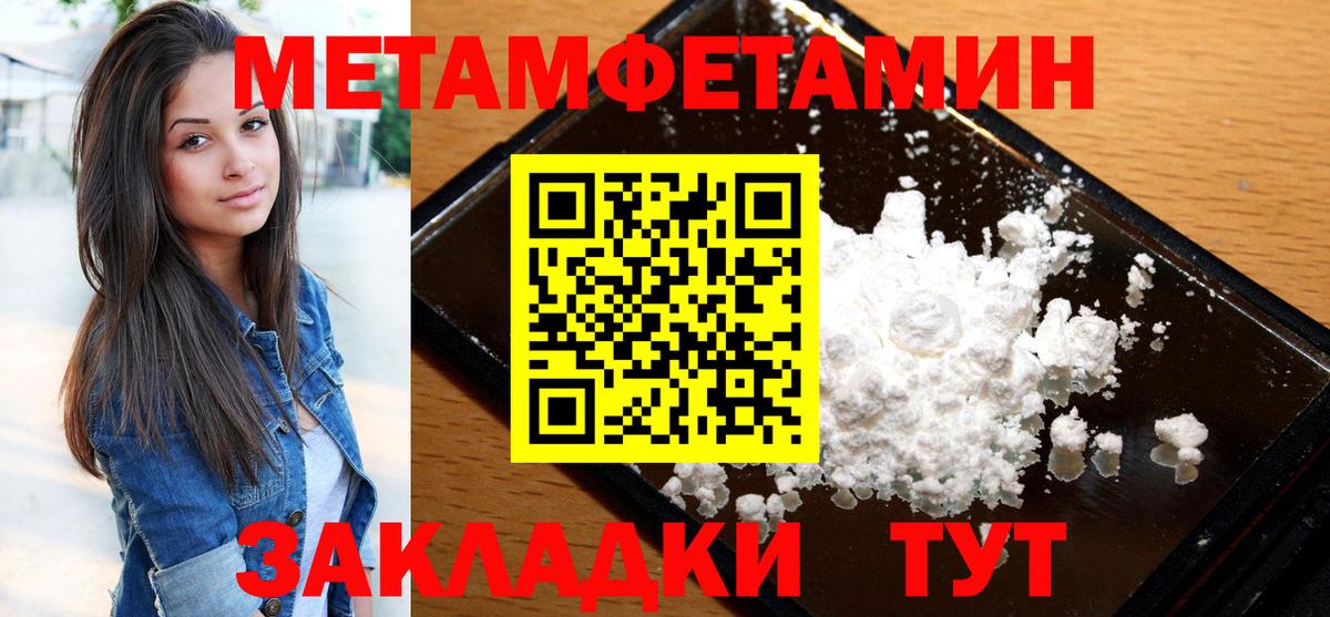 АМФЕТАМИН  Amphetamine VHQ  Вход с VPN  Воронеж  АМФЕТАМИН 