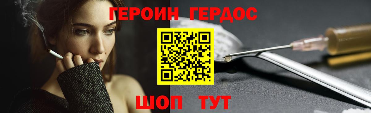 Галлюциногенные грибы Воронеж
