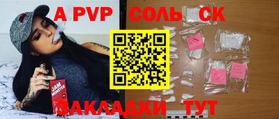 гидропоника Кунгур