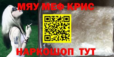 амфетамин Ливны