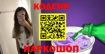 гашик Кулебаки