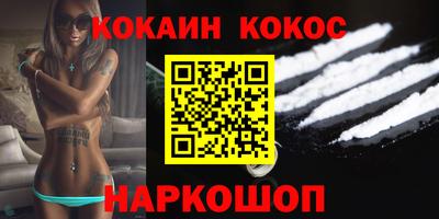 гашик Кулебаки