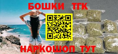 гашик Кулебаки