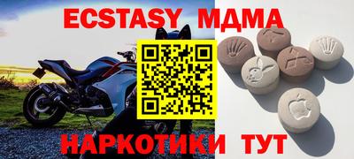 крисы Кумертау