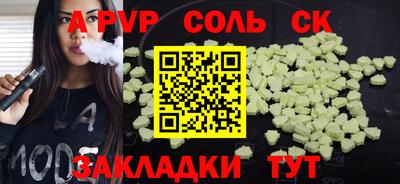 крисы Кумертау