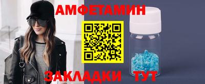 гашик Кулебаки