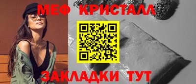 гашик Кулебаки
