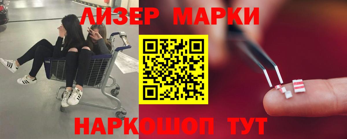 LSD-25 экстази  ЛСД экстази кислота  Вход с VPN  Воронеж  Лсд 25 экстази ecstasy 