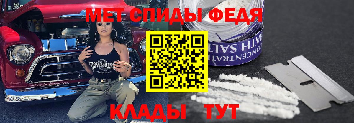 Метамфетамин пудра  Метамфетамин пудра  Воронеж  Вход с VPN 