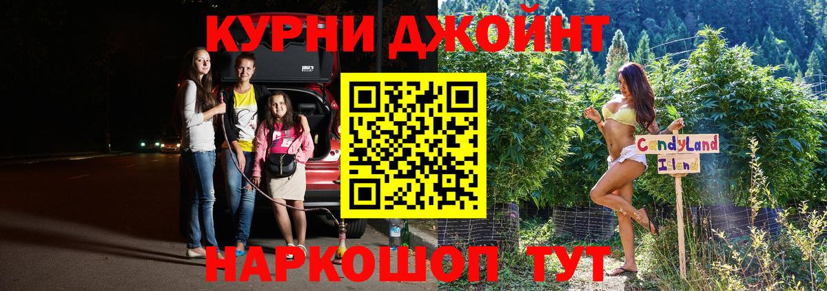 Конопля конопля  Марихуана LSD WEED  Вход с VPN  Воронеж 